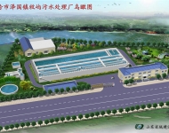 牧屿污水厂