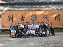 公司组织员工赴国清寺旅游