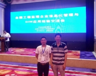 董事长与省监理协会秘书长章钟合影