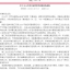 2014年度建工局考核