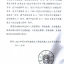2012年度台州市建筑业十强中介机构