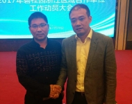 董事长与碧桂园浙江区域总裁欧阳宝坤合影