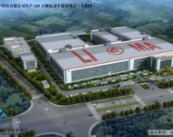 台州立马电动车科技有限公司年产100万辆电动车建设项目