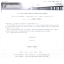 2012年度浙江省建筑安全文明施工标准化工地