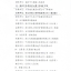 2015年台州市建设工程括苍杯奖（优质工程）