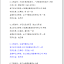 2019年度浙江省建筑施工安全生产标准化管理优良工地
