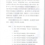 2016年度台州市建筑业十强中介机构