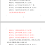 2020年度浙江省建设工程钱江杯（优质工程）