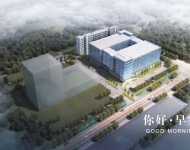 衢州杰丰服装产业创新综合体一期建设项目