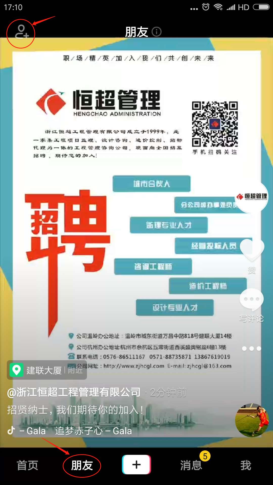 1603093663125342.jpg 微信图片编辑_20200922172052.jpg