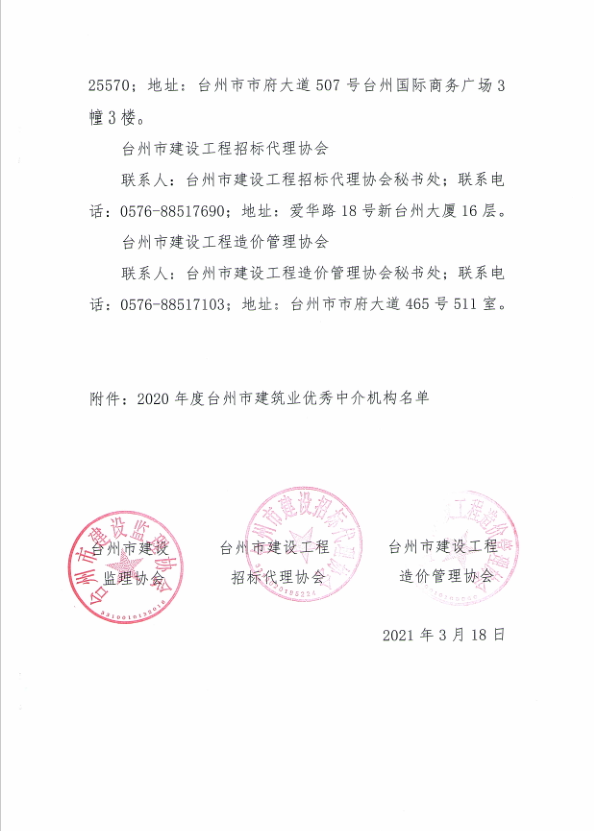 1617154652126840.png 1617154652126840.png