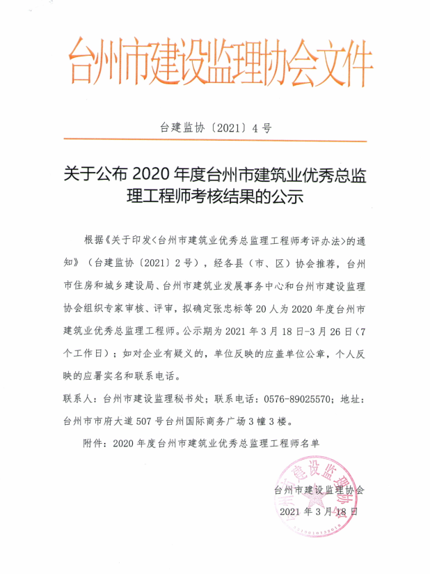 1617154652132477.png 1617154652132477.png