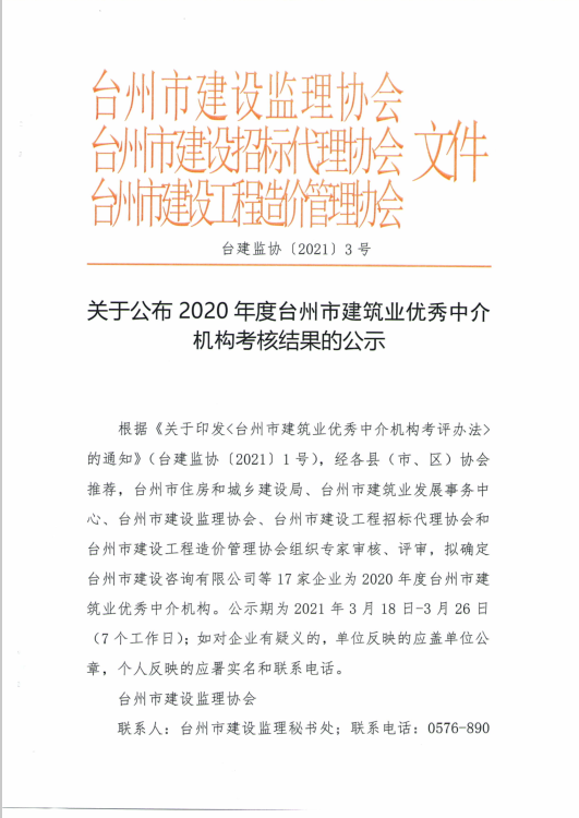 1617154652733175.png 1617154652733175.png