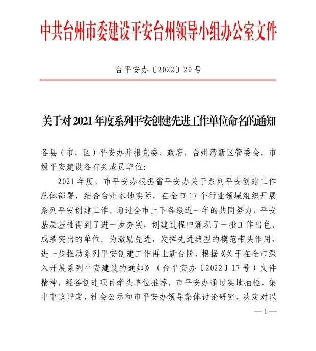 1664180563454673.jpg 图片关键词