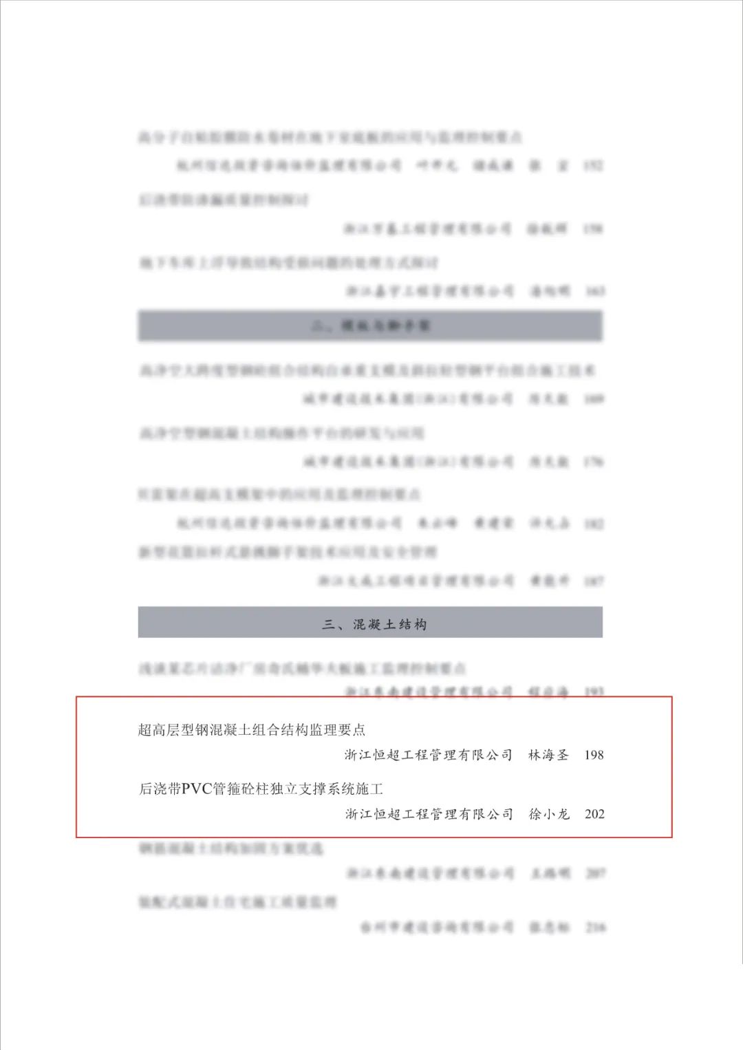 1664503274826167.jpg 微信图片_20220930095927.jpg