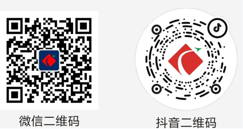 1679125070107187.png 微信图片_20230318152625.png