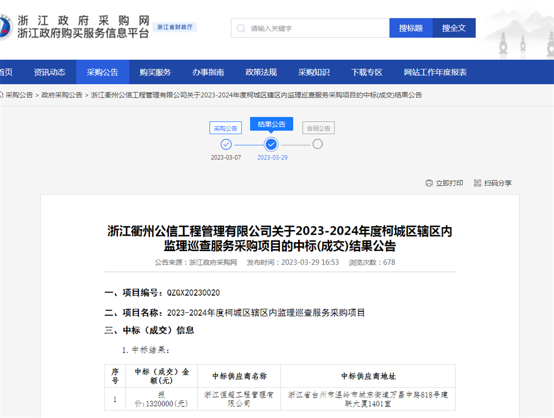 1681347601128372.png 图片3.png