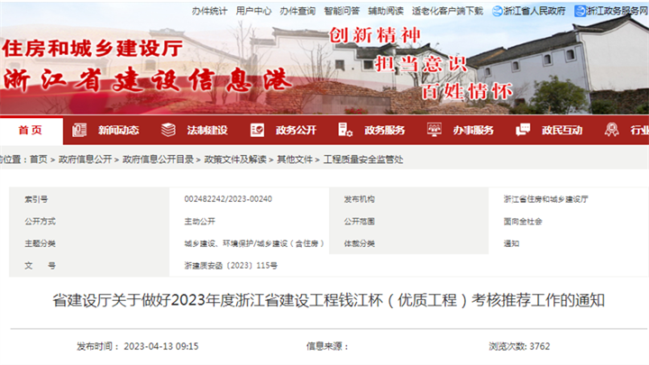 1681952732128359.png 图片25.png