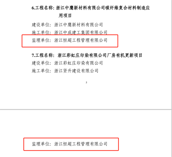 微信图片_20240124101518.png